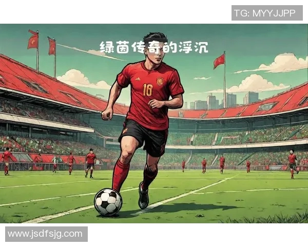 足球明星的传奇人生与场上风采探秘之旅